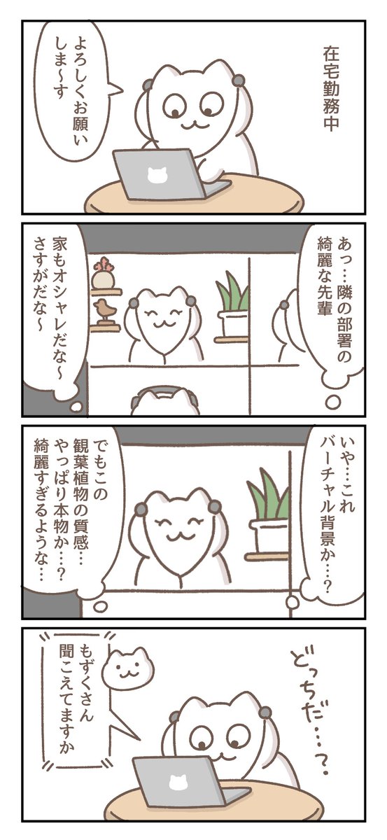 ヤメコミ！＠仕事辞めたい瞬間byマイナビ転職 tweet media