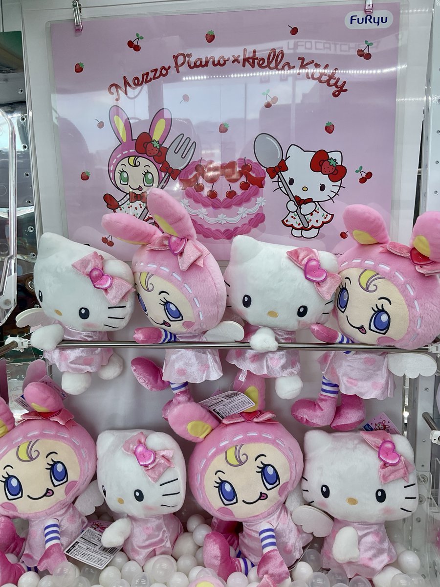 プライズ入荷情報】 『Mezzo Piano×Hello Kitty エンジェルBIG