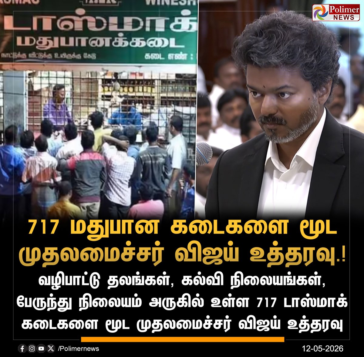 Polimer News tweet media
