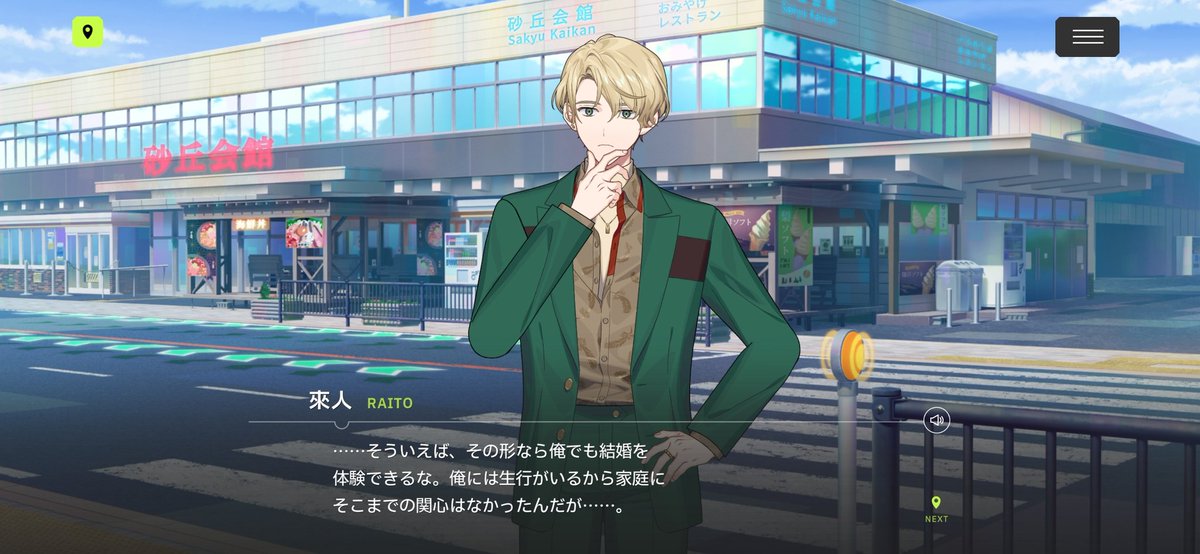 はるの tweet media