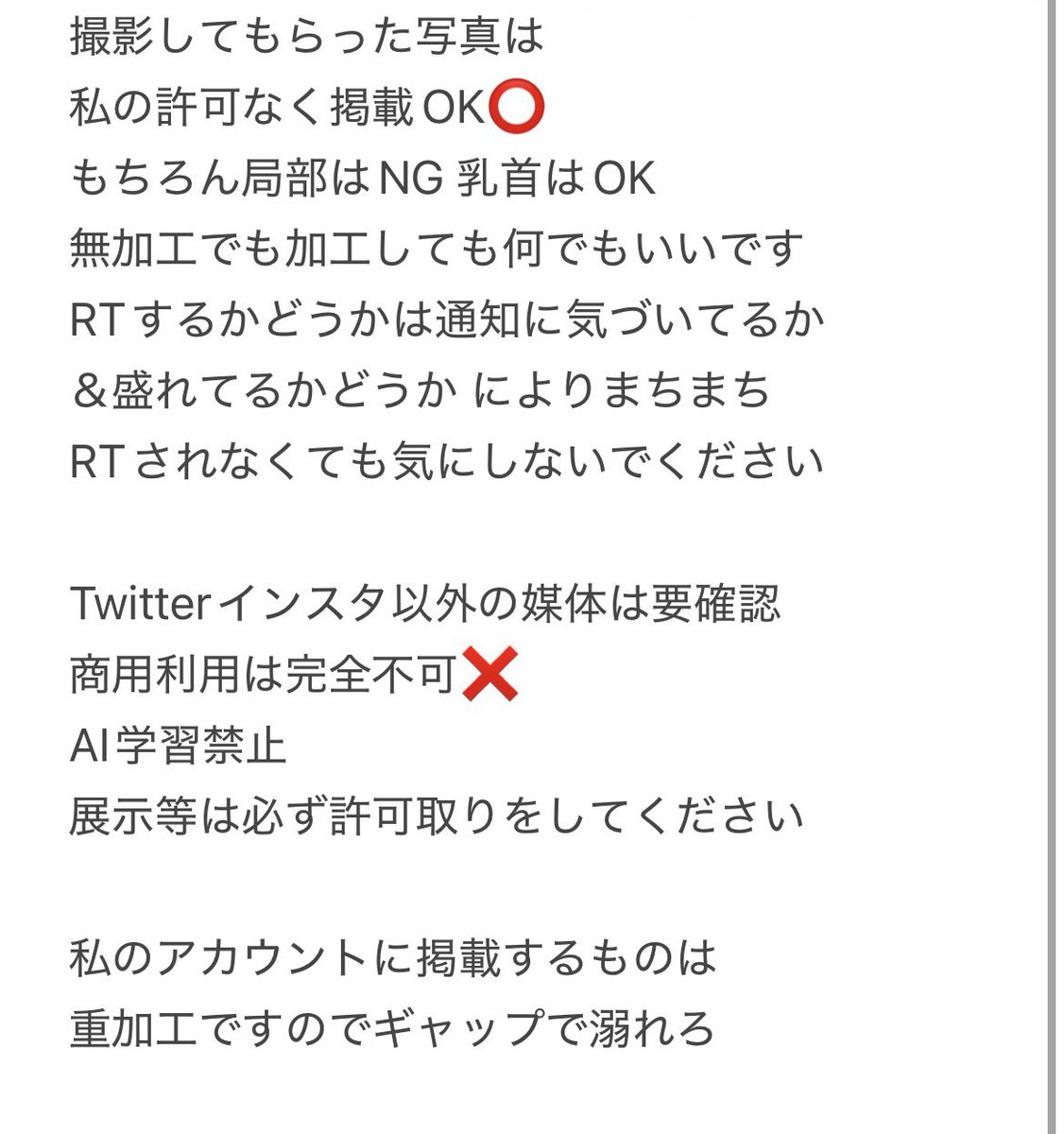 ひいな💤 tweet media