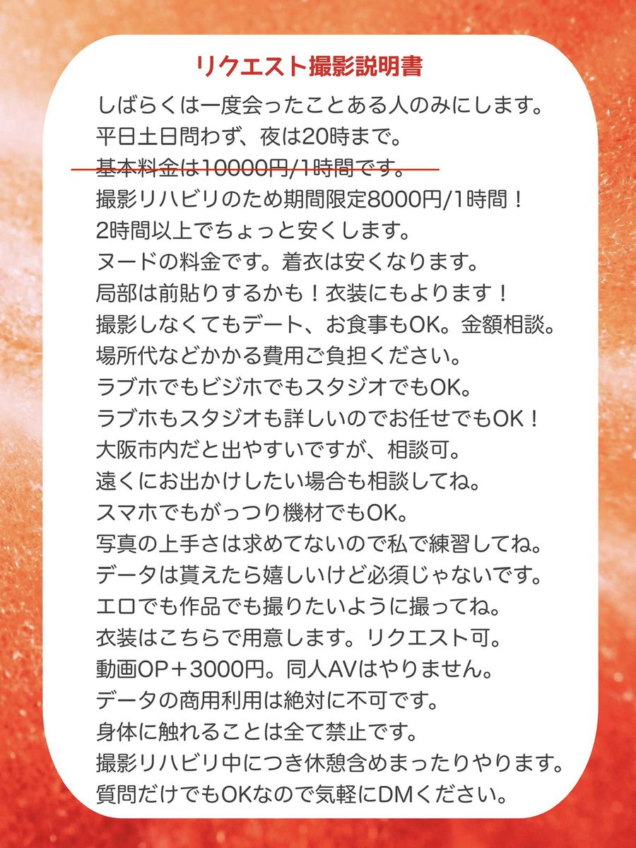 ひいな💤 tweet media