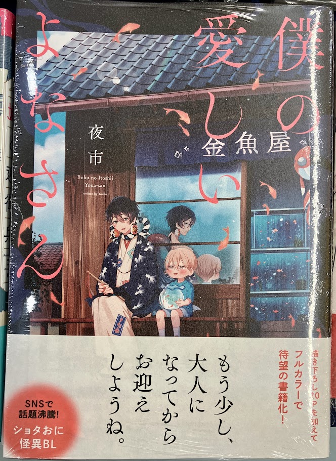 アニメイト徳島 tweet media