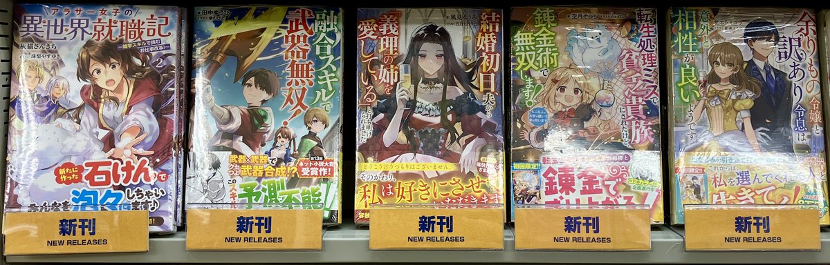 アニメイト徳島 tweet media