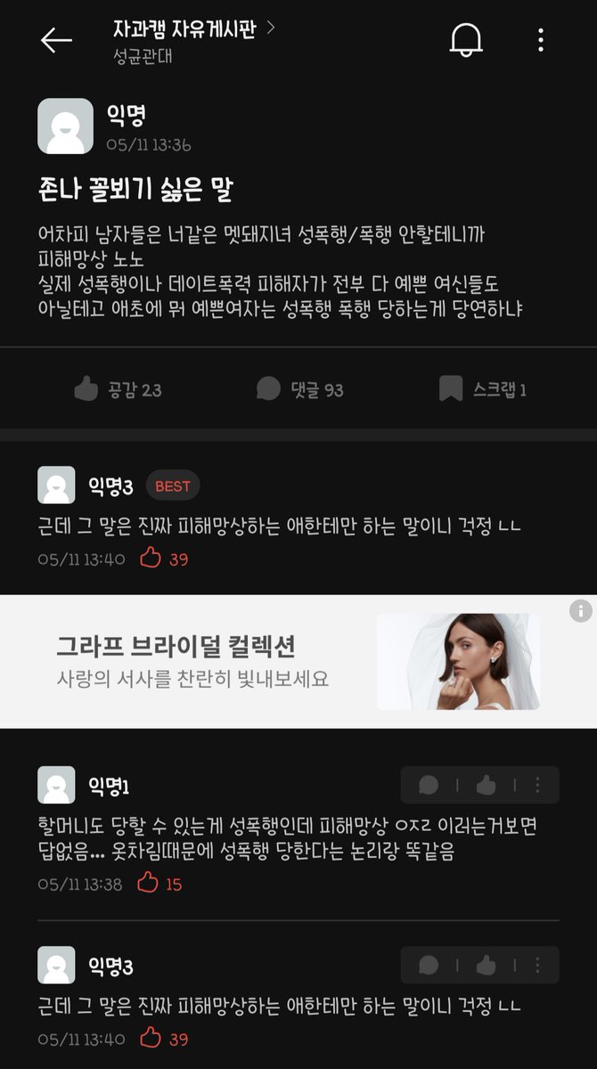 김민주 tweet media