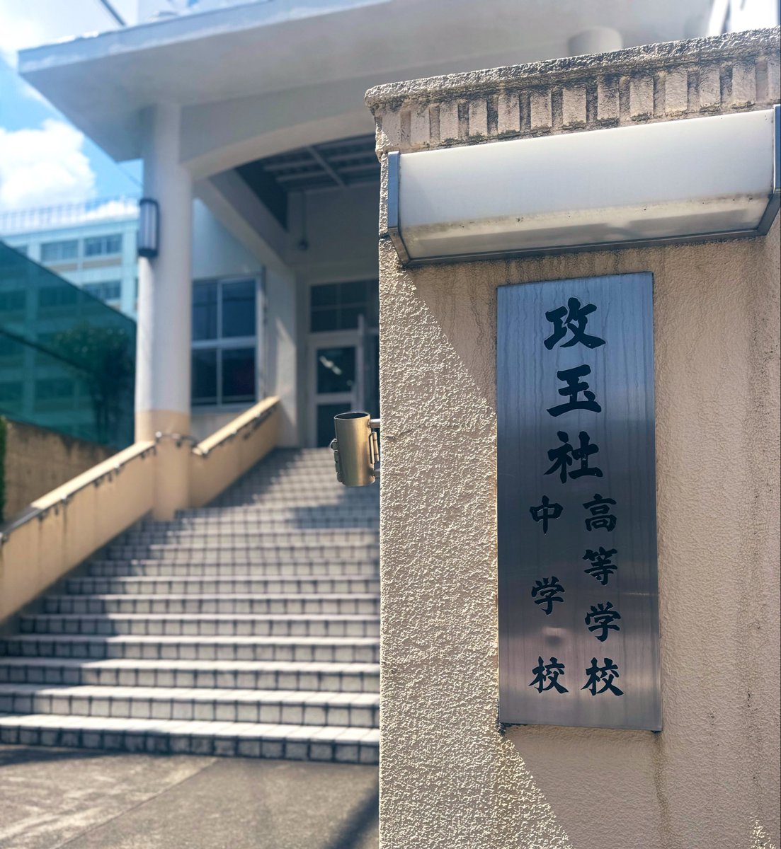 齊藤美琴 | 中学受験と本のこと tweet media