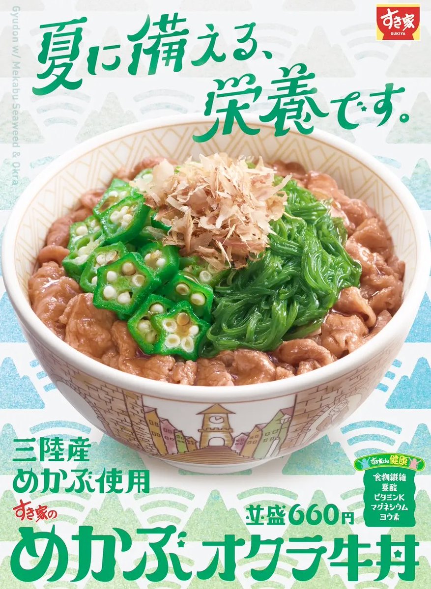 極上のグルメ tweet media