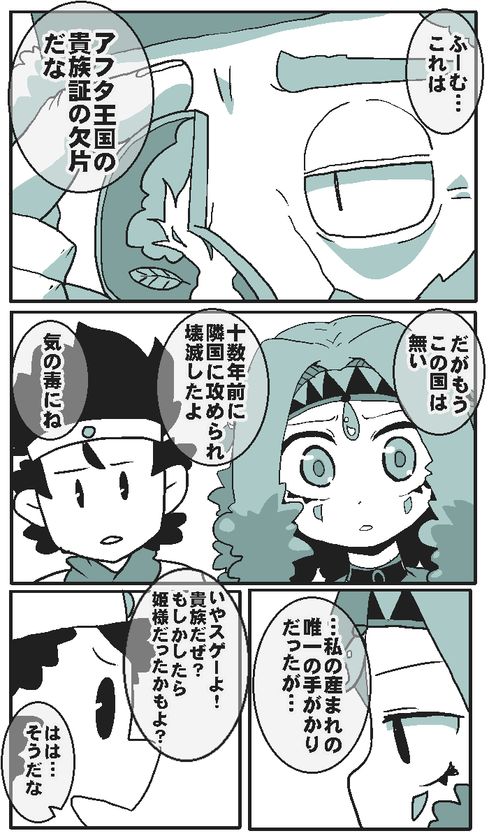 ささくれザリガニ tweet media