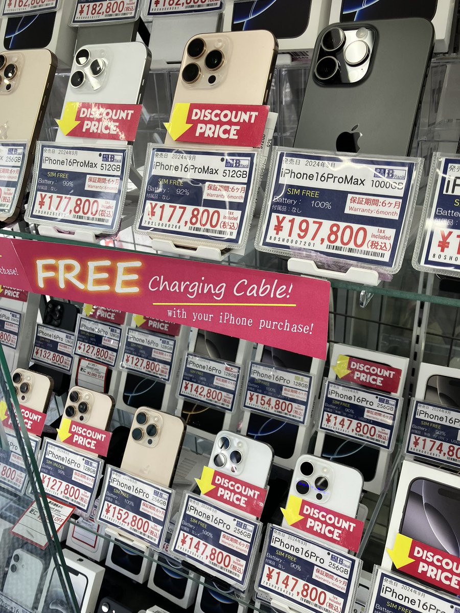 inverse_akiba2's tweet photo. おはようございます😃
iPhone入荷しました!📱
品出し完了╰(*´︶`* )╯=3=3=3
#Akihabara #Apple #iPhoneSecond https://t.co/xvHBjavjg6