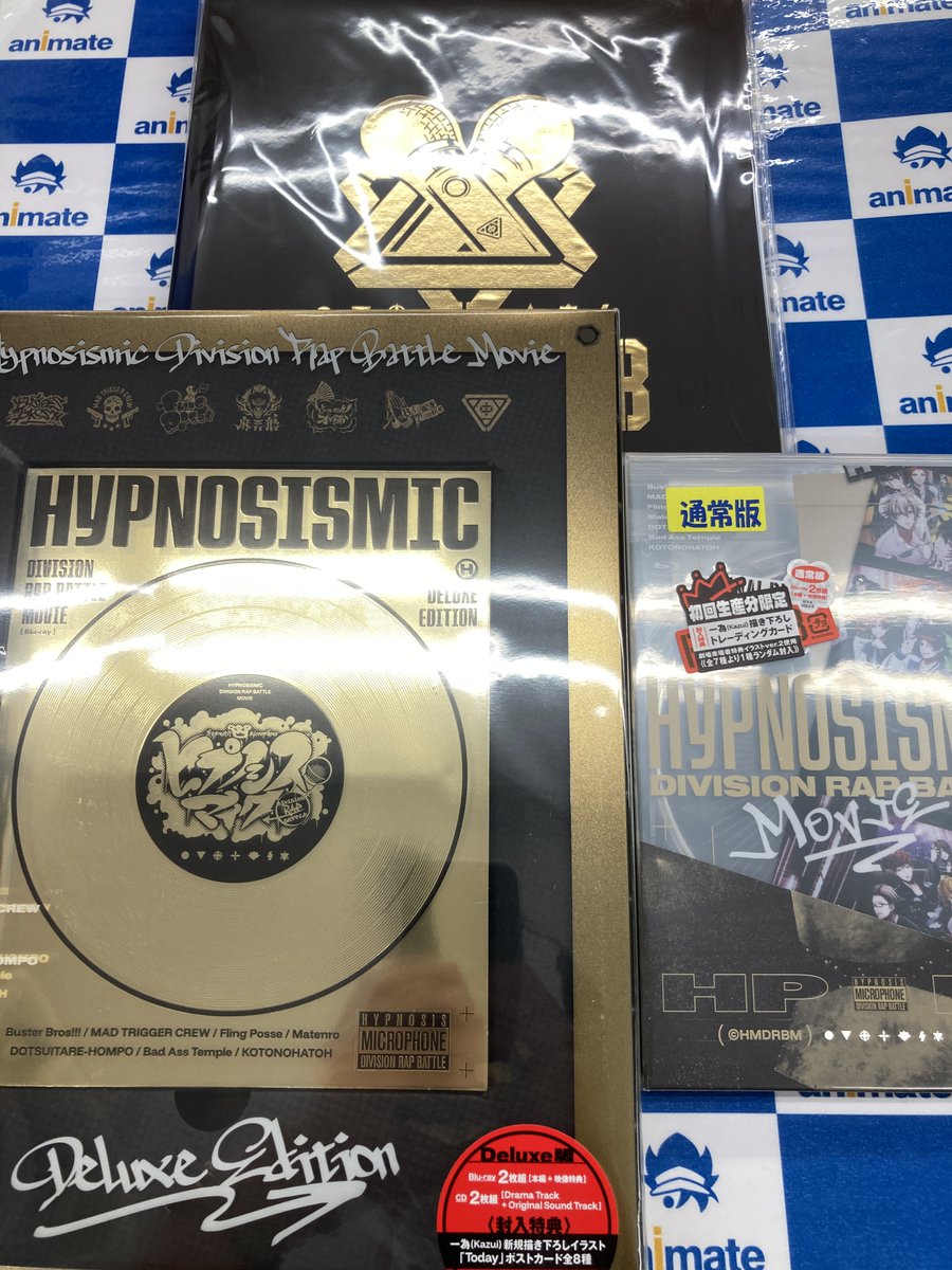 アニ豊橋入荷 】 Blu-ray 映画「ヒプノシスマイク -Division Rap