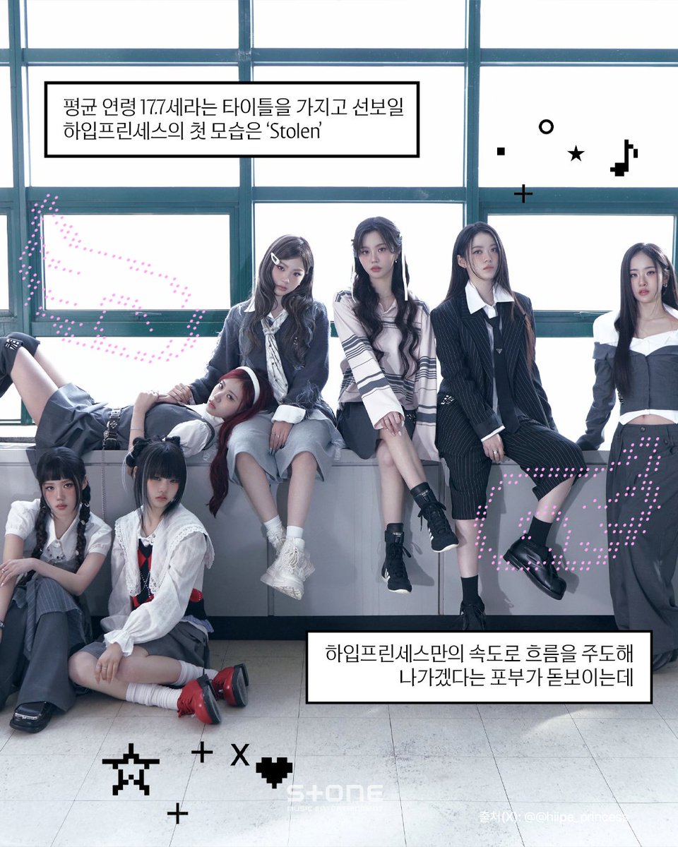 Stone Music Entertainment 스톤뮤직엔터테인먼트 tweet media