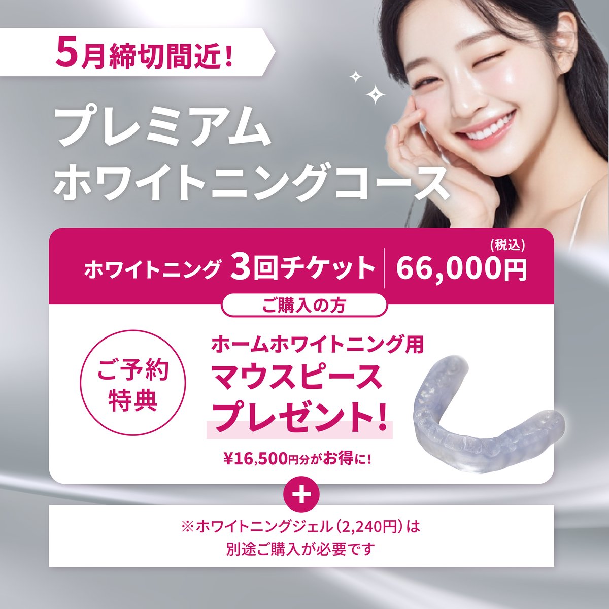 DENTAL ALIEN@ミニッシュ認定歯科 tweet media