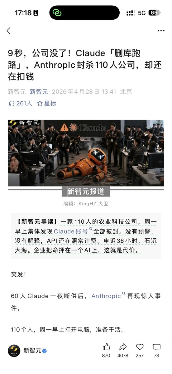 莱特卡卡 tweet media