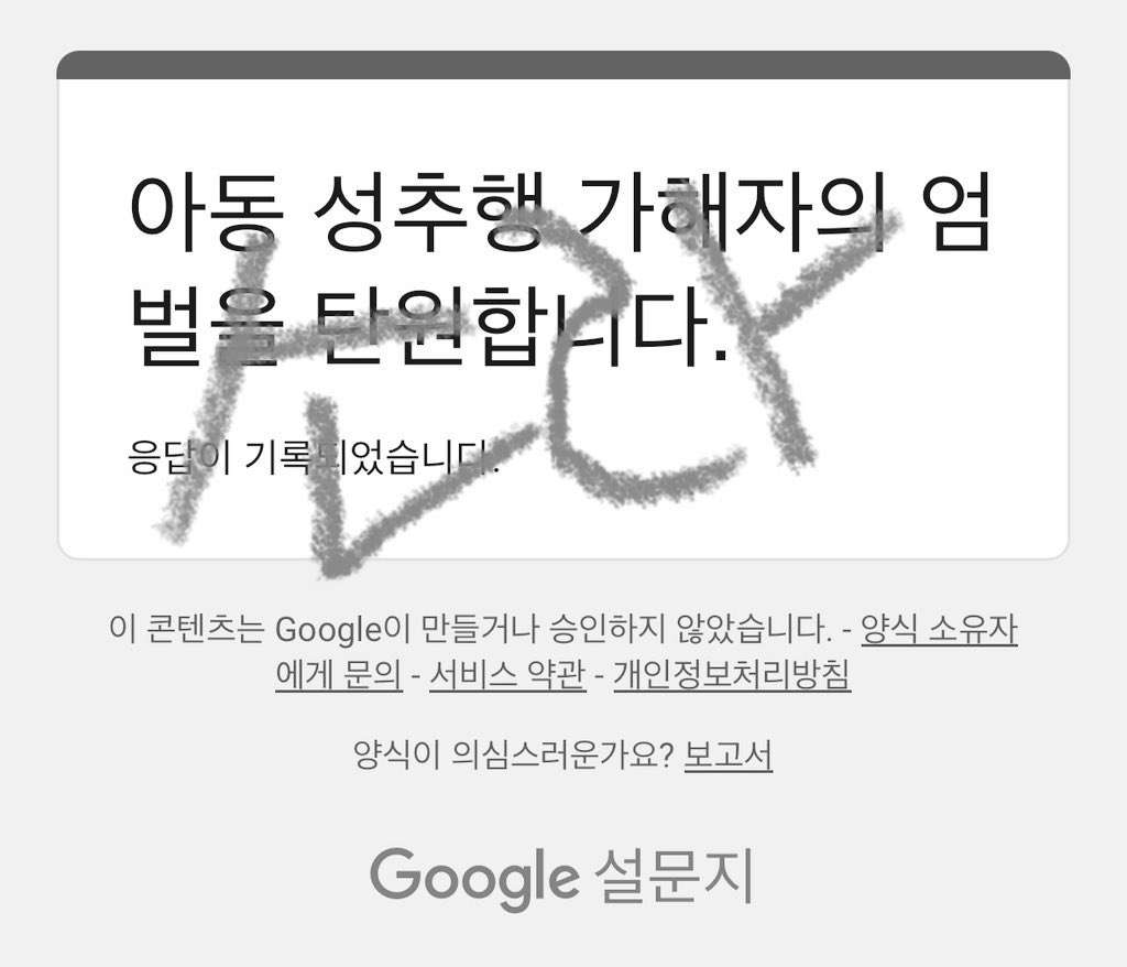 소라🫧 tweet media