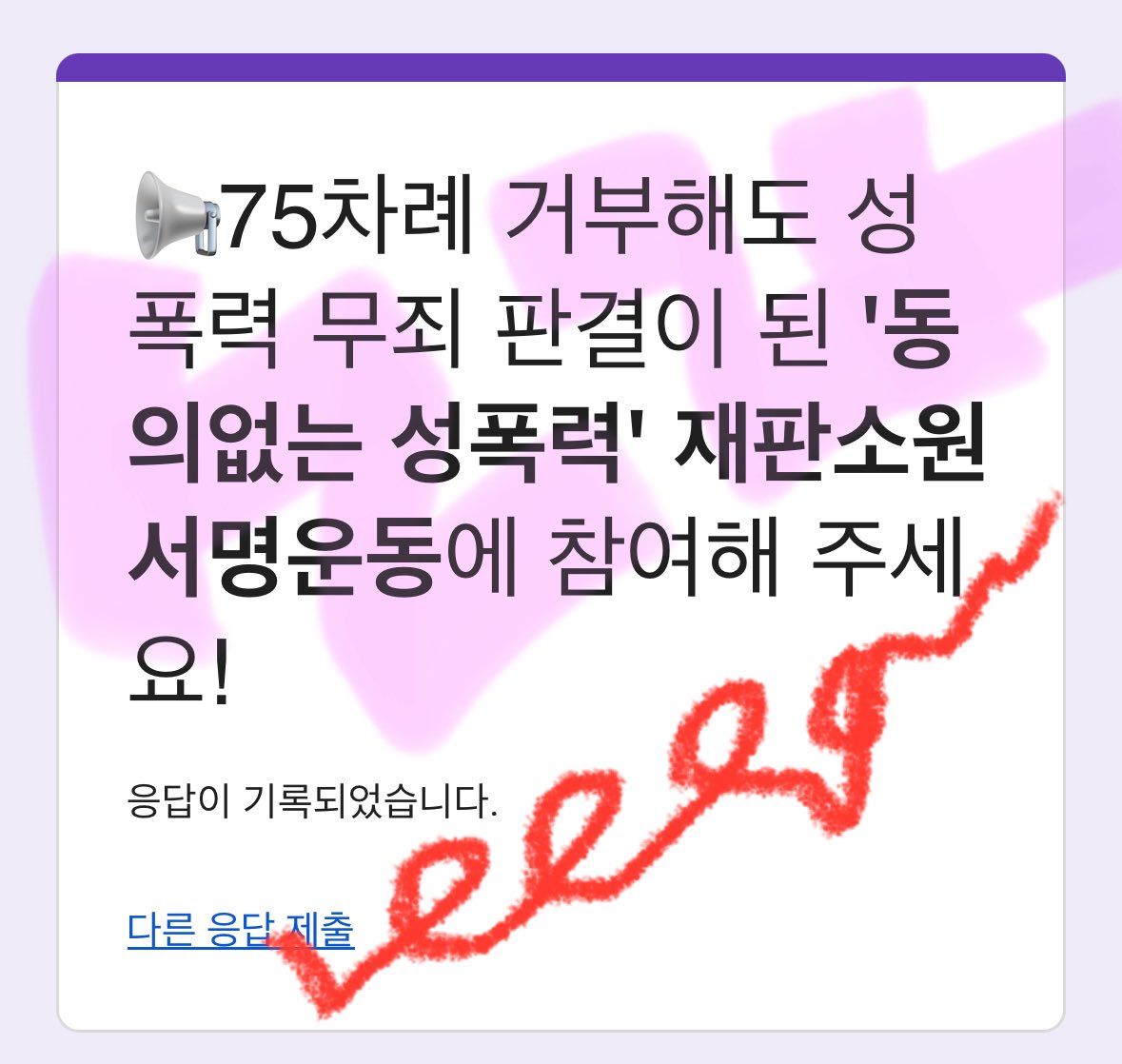 소라🫧 tweet media