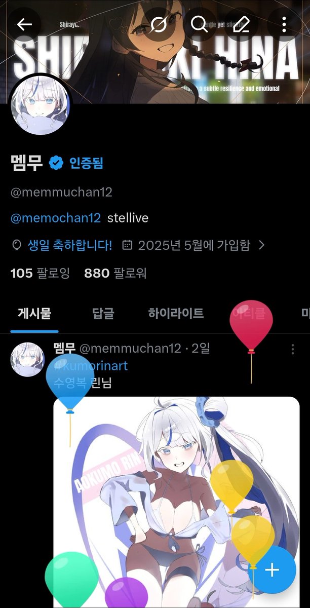 멤무 tweet media