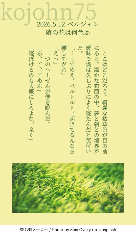 こーじょん tweet media