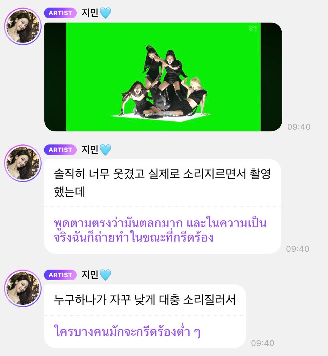 evibluu 🍋 tweet media