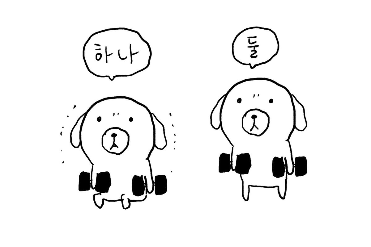 delhee87's tweet photo. 근��을 만들어야해 https://t.co/Nag4tFlKn0