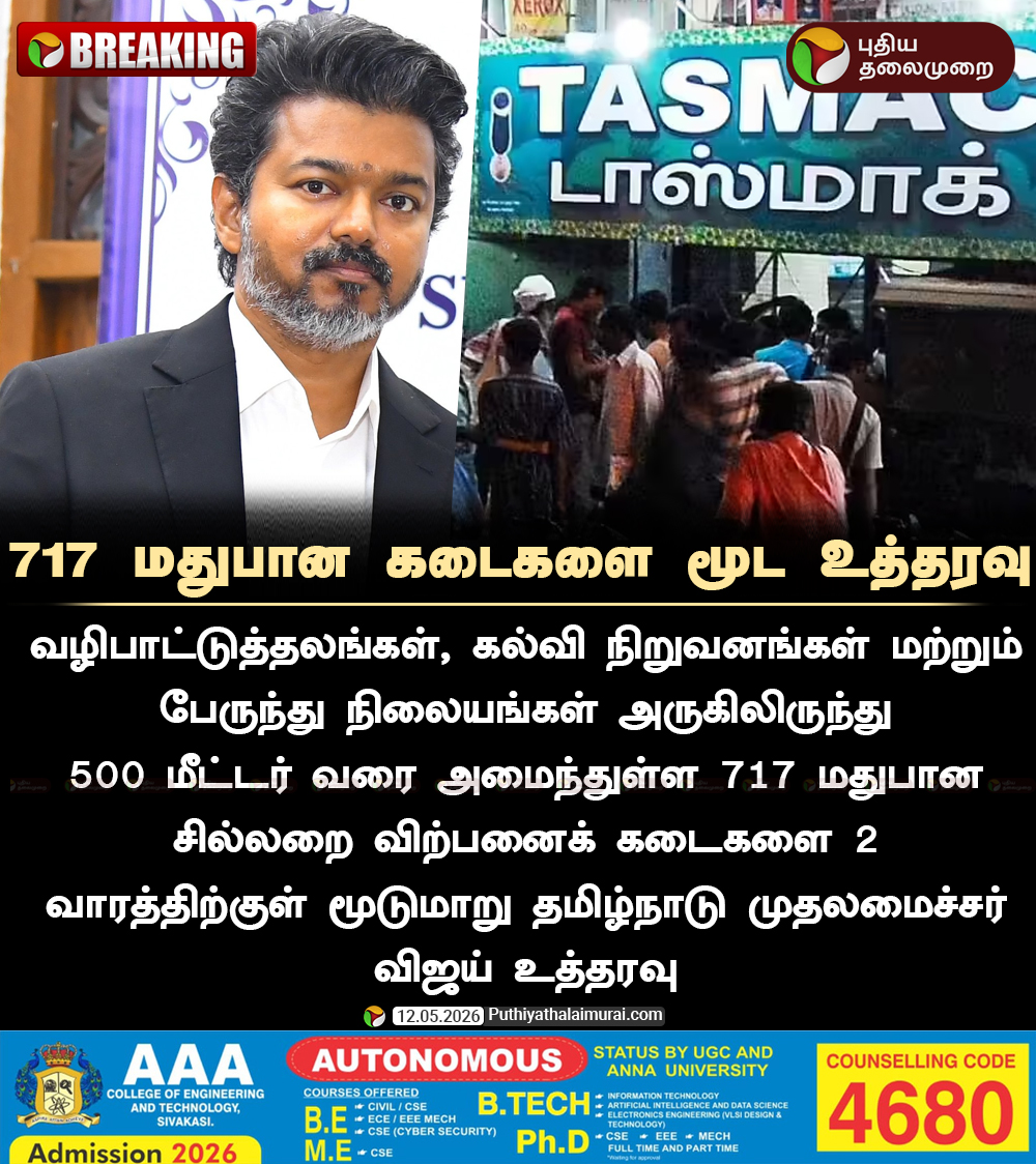 PttvOnlinenews tweet media