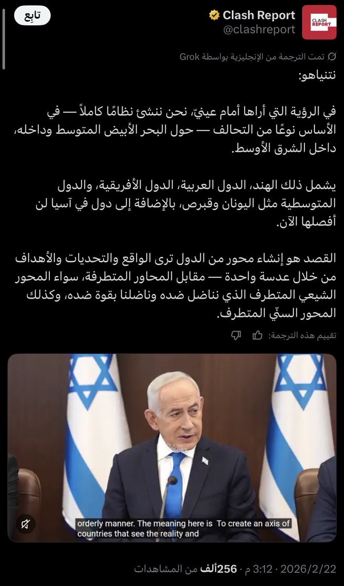 ptttppwiow's tweet photo. @Abdulkhaleq_UAE الإمارات انسلخت عن عمقها الخليجي والعربي والإسلامي !
وباتت تبحث عن دورٍ إقليمي وُعدت به من نتنياهو ومودي

أنت تغرّد في 2021 مبشّرًا بمحور إقليمي جديد على حساب السعودية
وقبل الحرب بأسبوع خرج نتنياهو يتحدث عن حلف شرق أوسطي يمتد من الهند إلى اليونان https://t.co/U23xRAXFo1