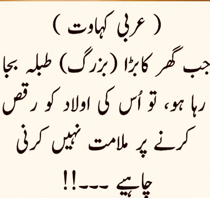 #قومی_زبان