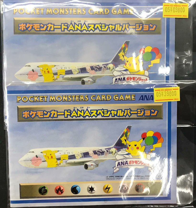 ポケカ 販売情報】 ポケモンカードゲームより 『ANAスペシャル