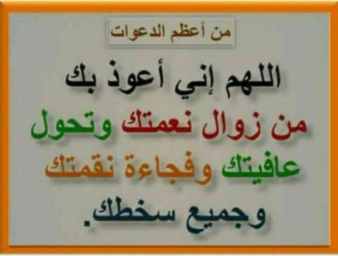 عبدالرحمن الأمان .. tweet media