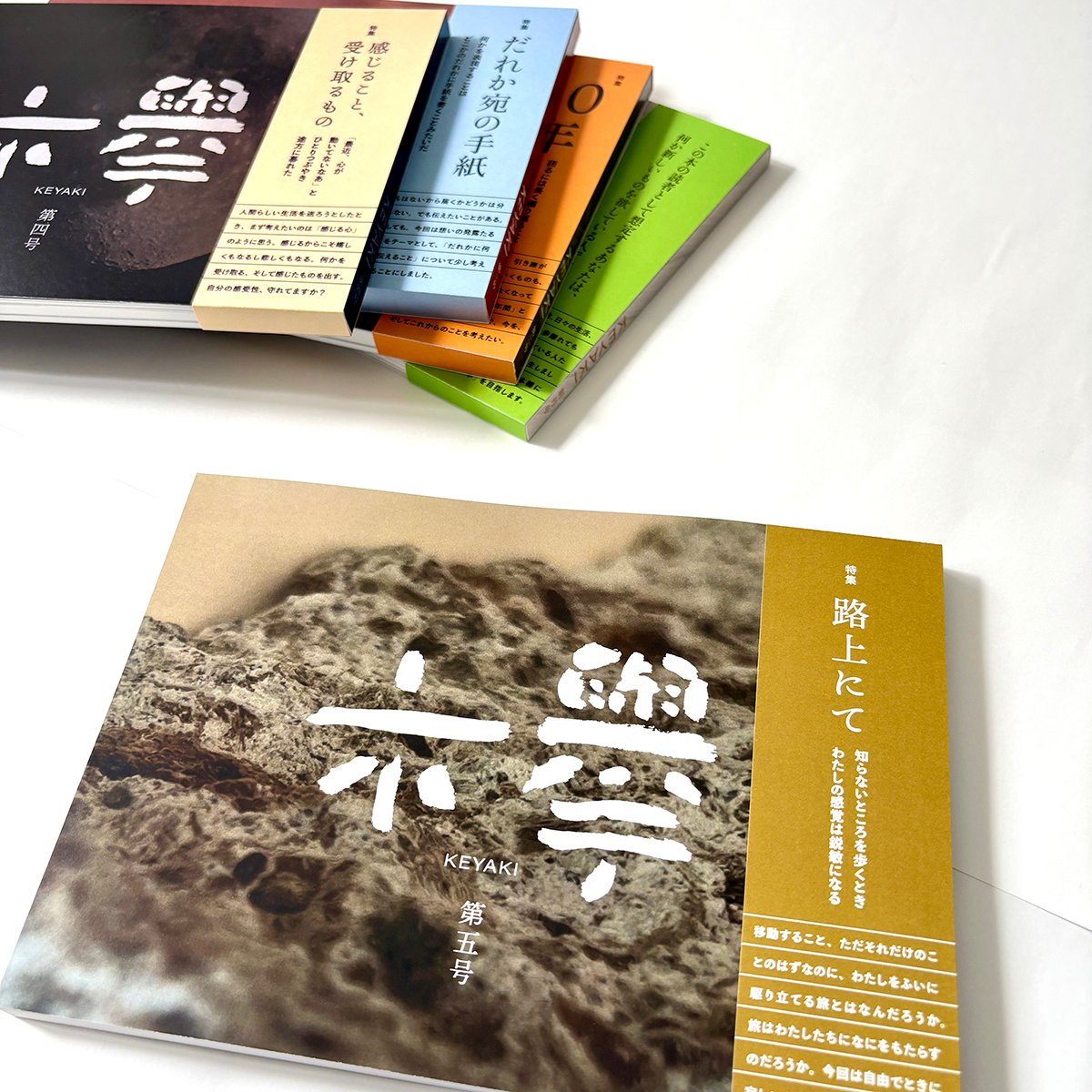 出店情報】 今週末5月16日（土）は「ウツノミヤブックライツ2026 」に