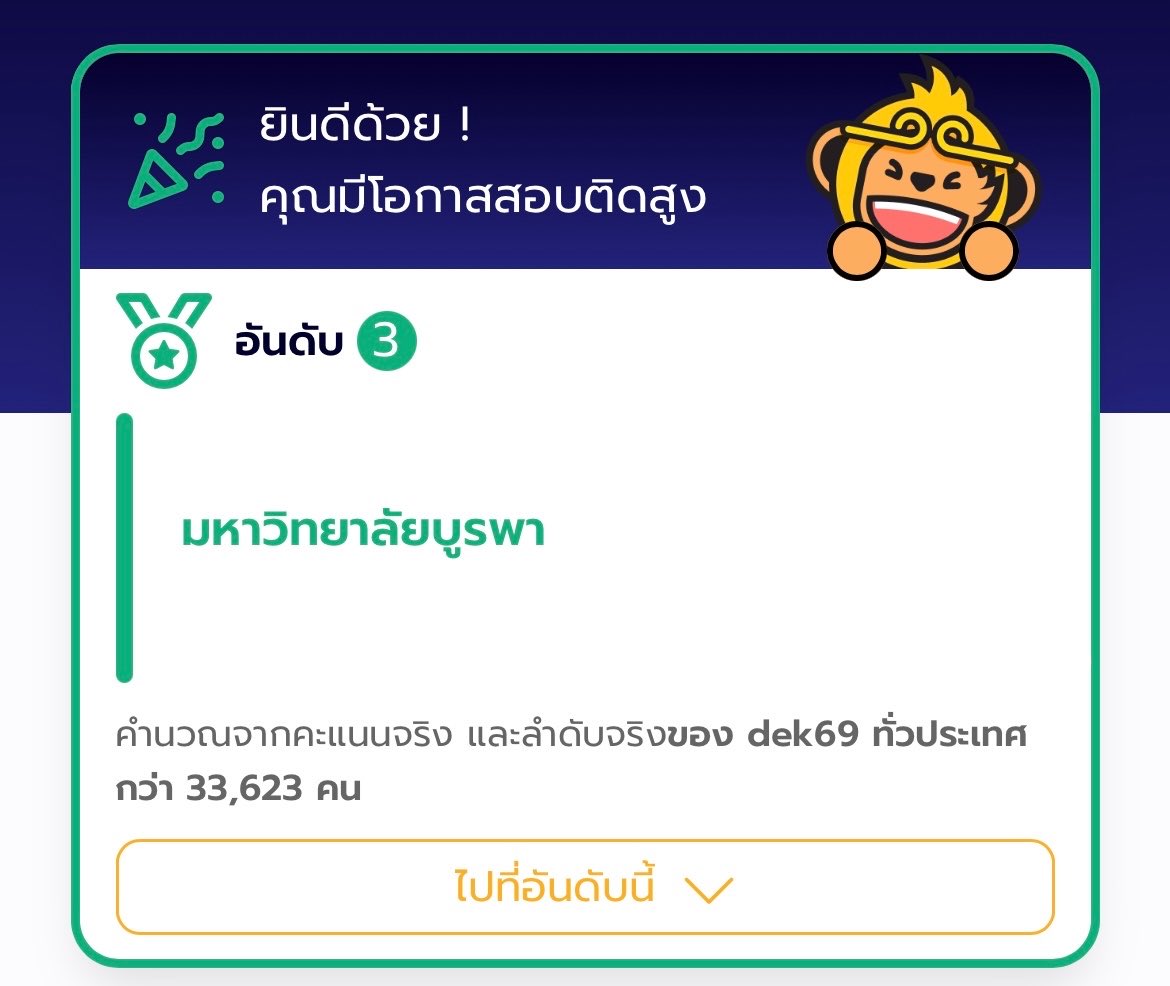 𐙚𝓪𝓬𝓱𝓲𐙚 tweet media