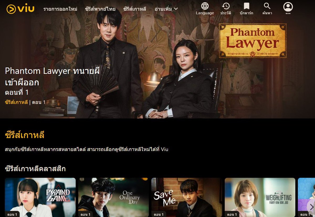 ทักไลน์ตอบไวคั้บ tweet media