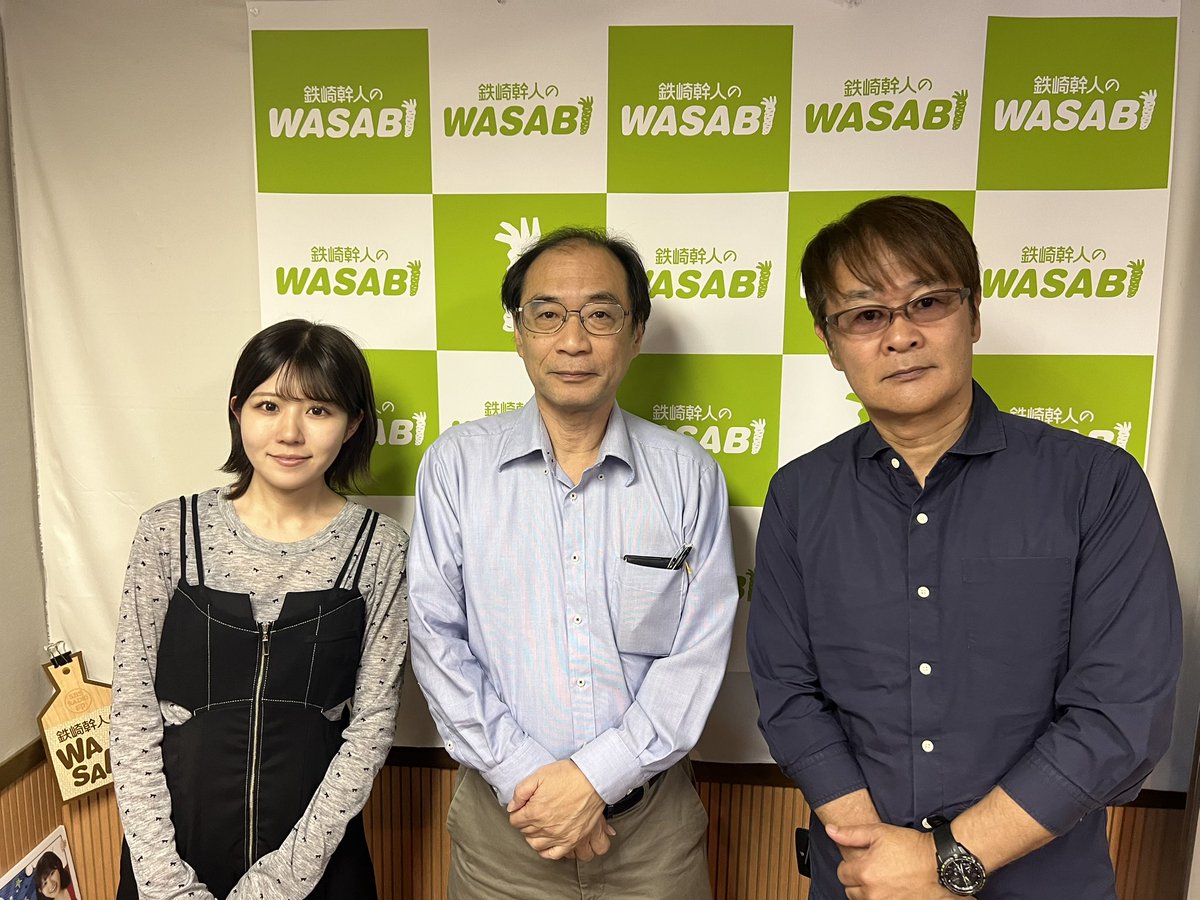 鉄崎幹人のWASABI【公式】 (@WASABI1404) / Posts / X