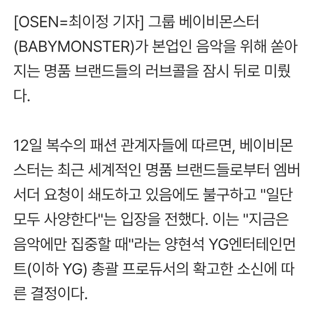 베모나 tweet media