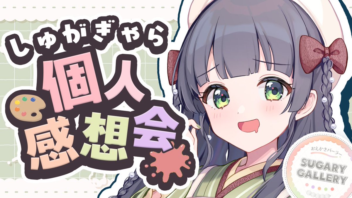 編屋さつき📕6/7(日)COMITIA【P36a 】 tweet media