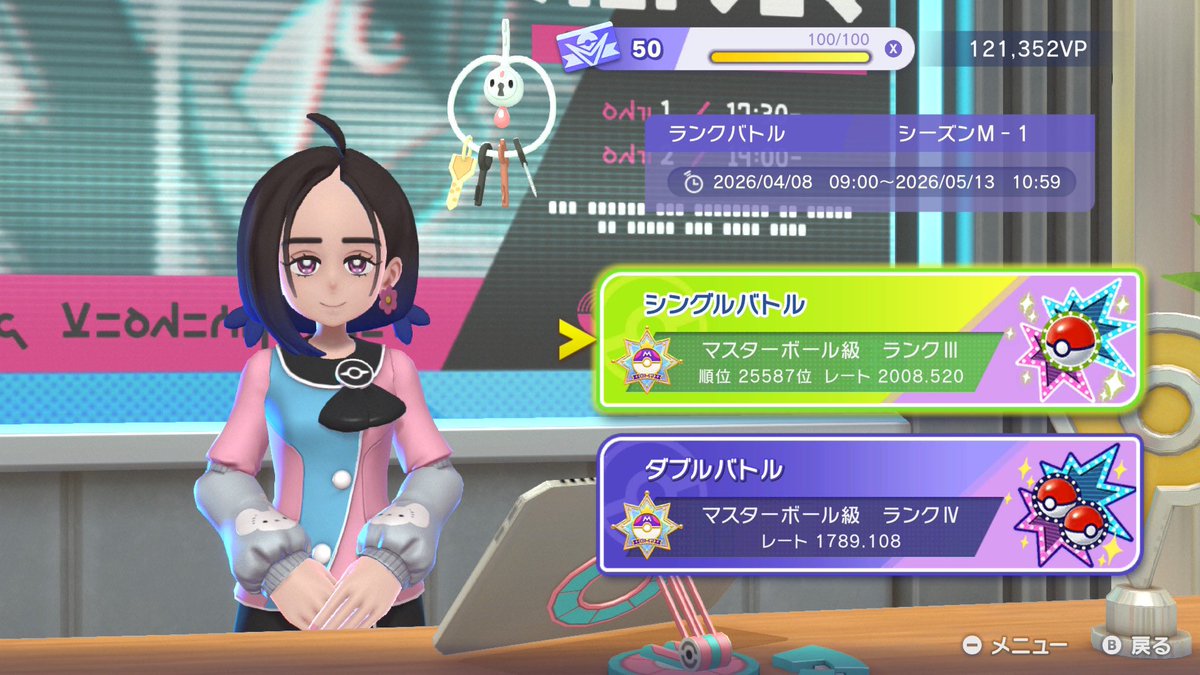 からす tweet media