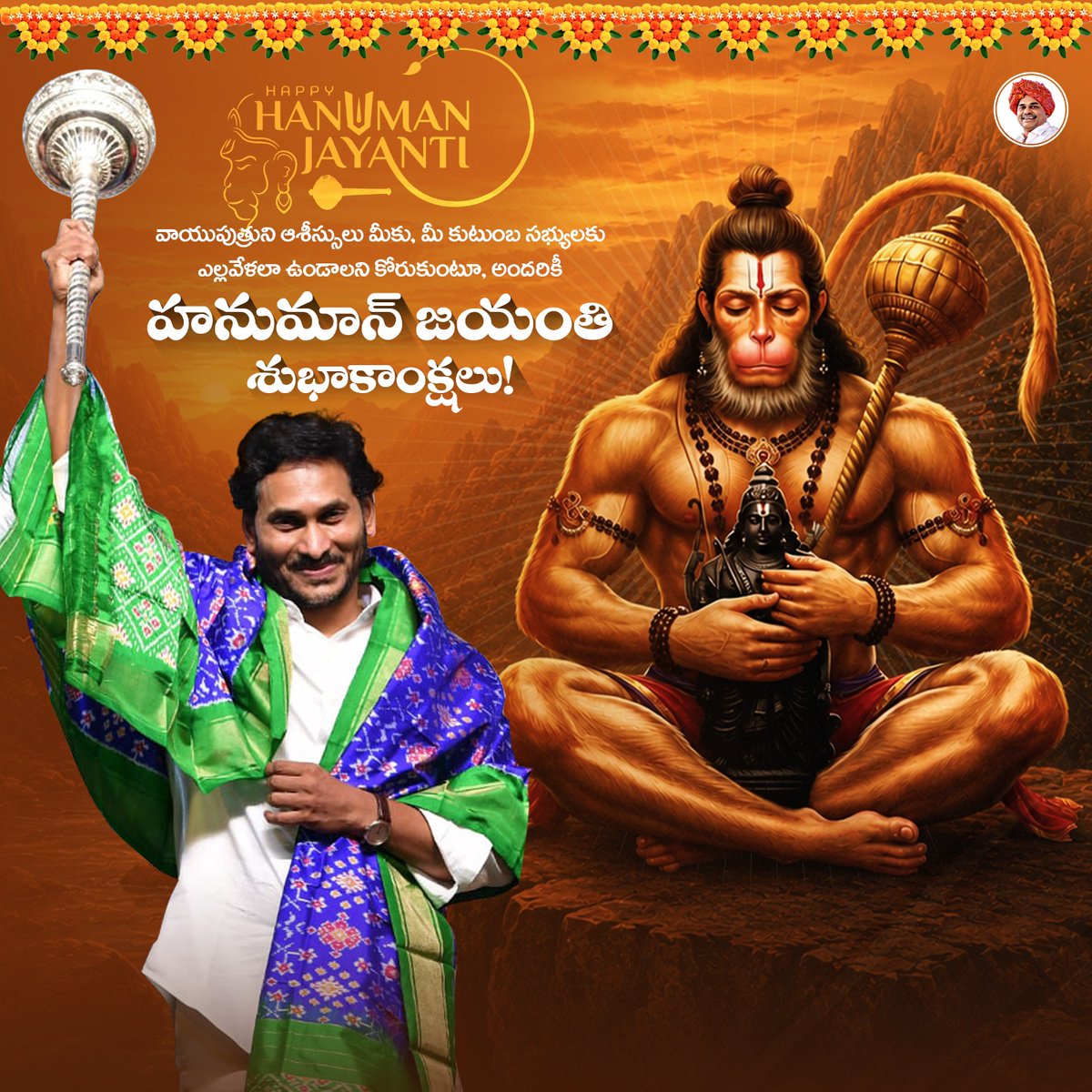YSR Congress Party tweet media