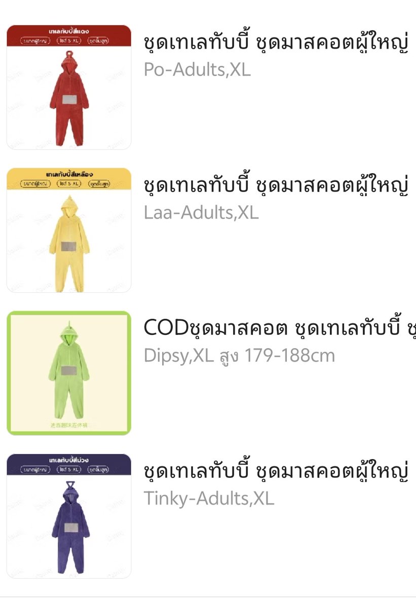 บนคอน D4 รอบ ticketmelon 
ถ้าได้บัตรโซนที่ต้องการจะใส่ชุดเทเลทับบี้ไปดูคอน กดมาแล้วทุกสี 
พร้อมแจกเงินอีก 400 บาท สุ่มจากรี 4 แอค (แอคละ100฿)
สงวนสิทธิ์แจกเฉพาะแฟนD4นะะ