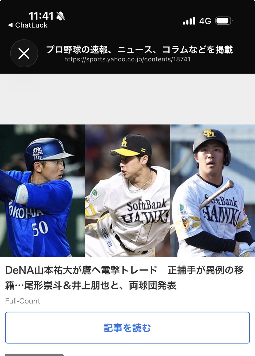 おけしゅん tweet media