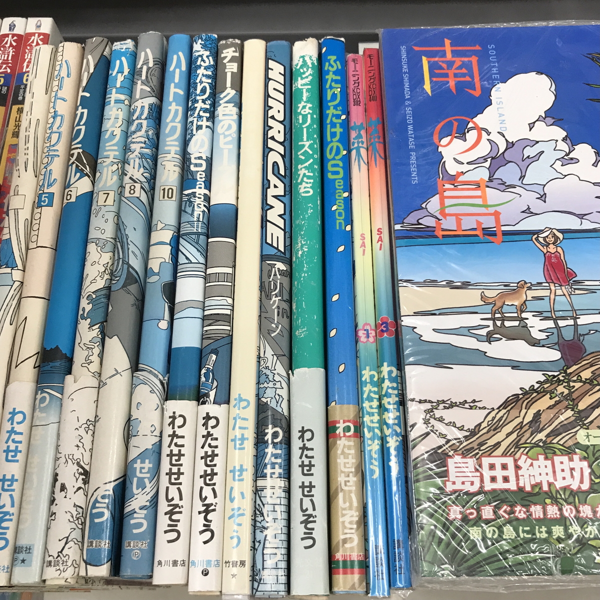 レトロコミック】 #わたせせいぞう 「#アンを抱きしめて 村岡花子物語
