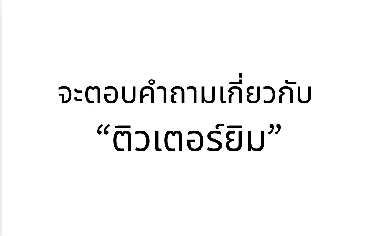 🐰จอยนูน่า🩵조이누나👽🐢🐶🪐🤍 tweet media