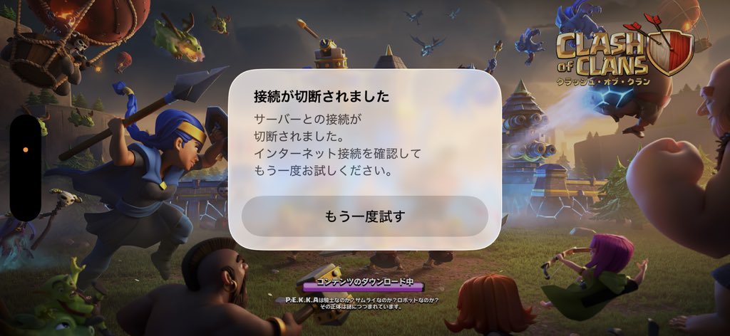 おさかなフライ スタホ tweet media