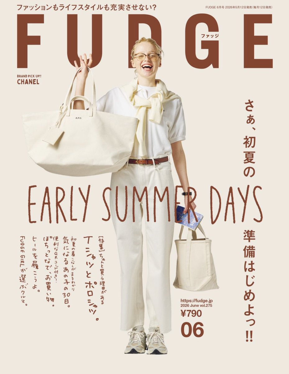 FUDGE -ファッジ- (@FUDGE_magazine) / Posts / X