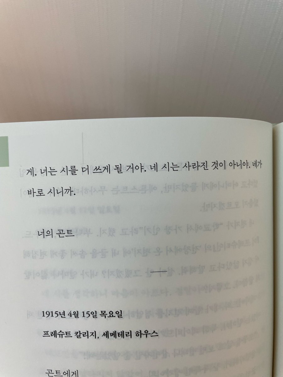 우엉 tweet media