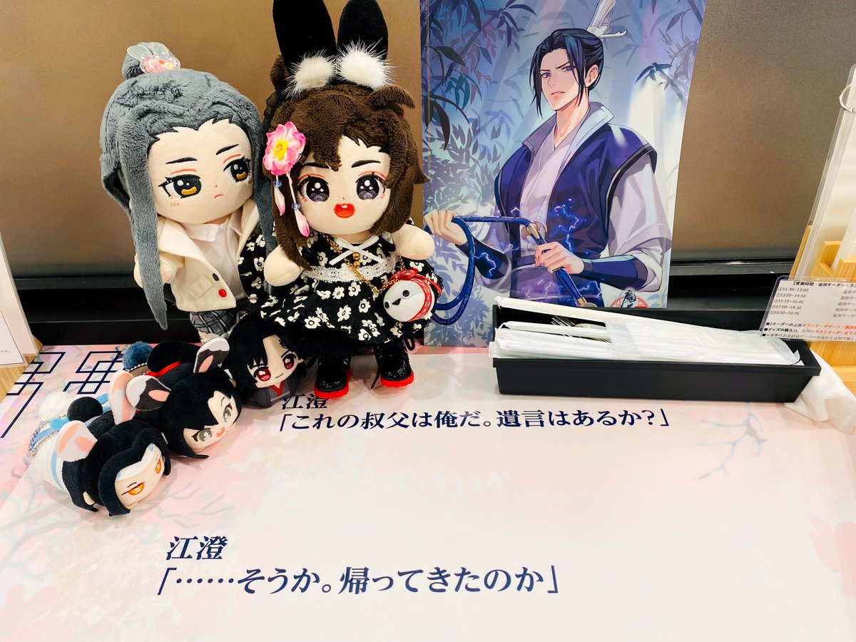 eiko tweet media
