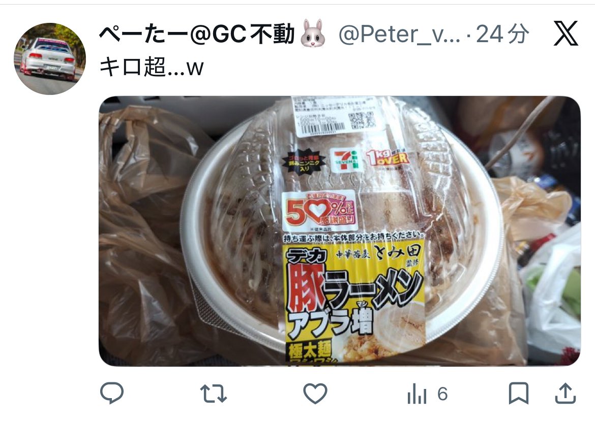 こしお tweet media