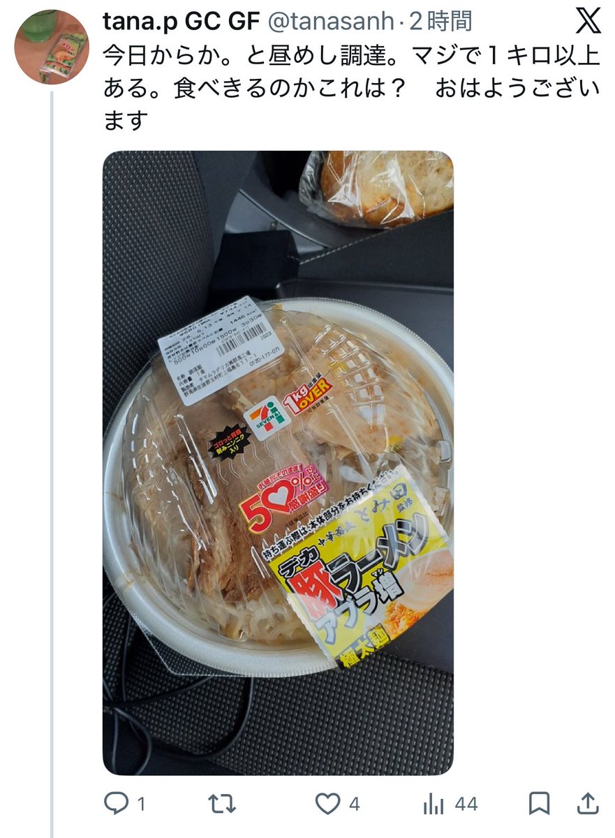 こしお tweet media