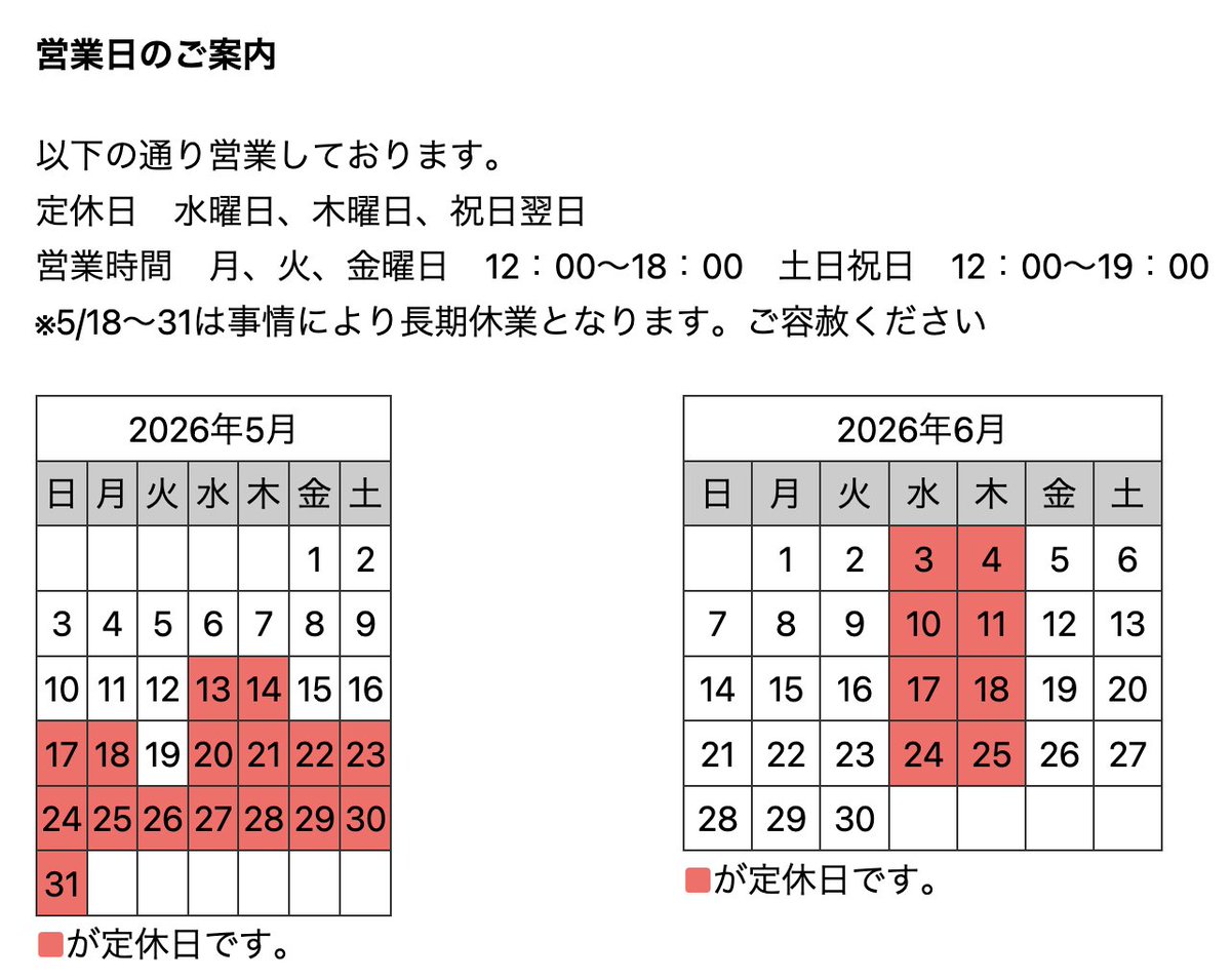 GRskilife(スキーボード/ファンスキー専門ブランド) (@GRskilife