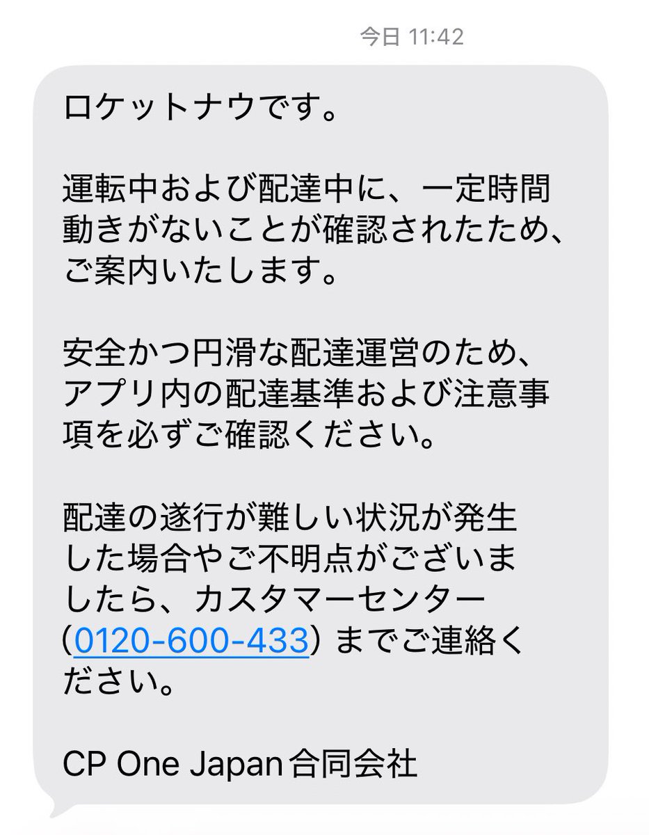 とみ壱 tweet media