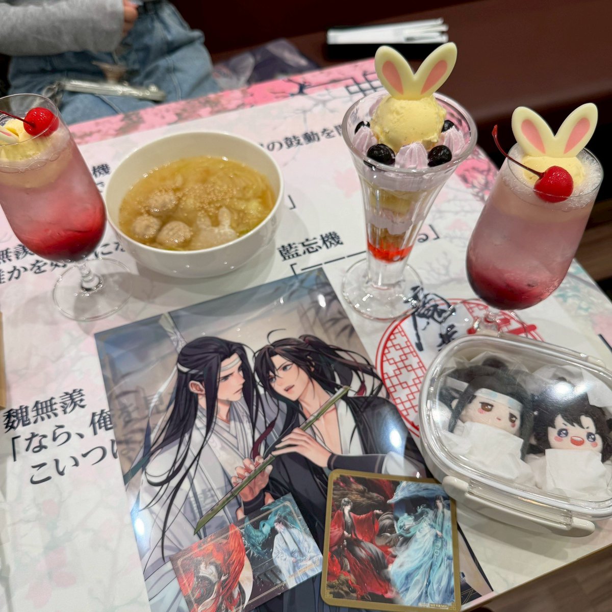 「完結記念とカフェに行ったよ～」|ざわ 原稿中のイラスト
