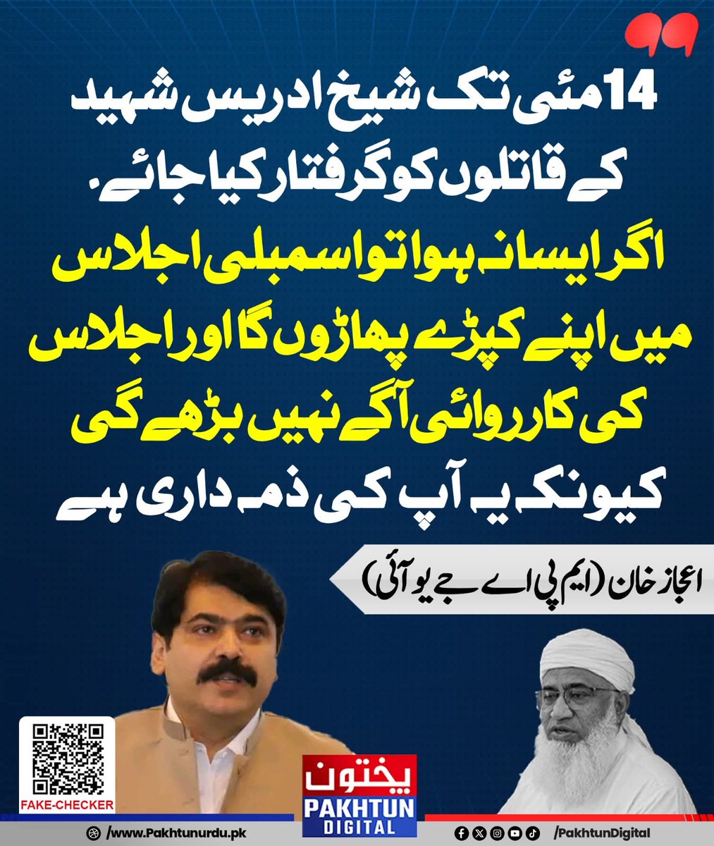 ابابیل tweet media